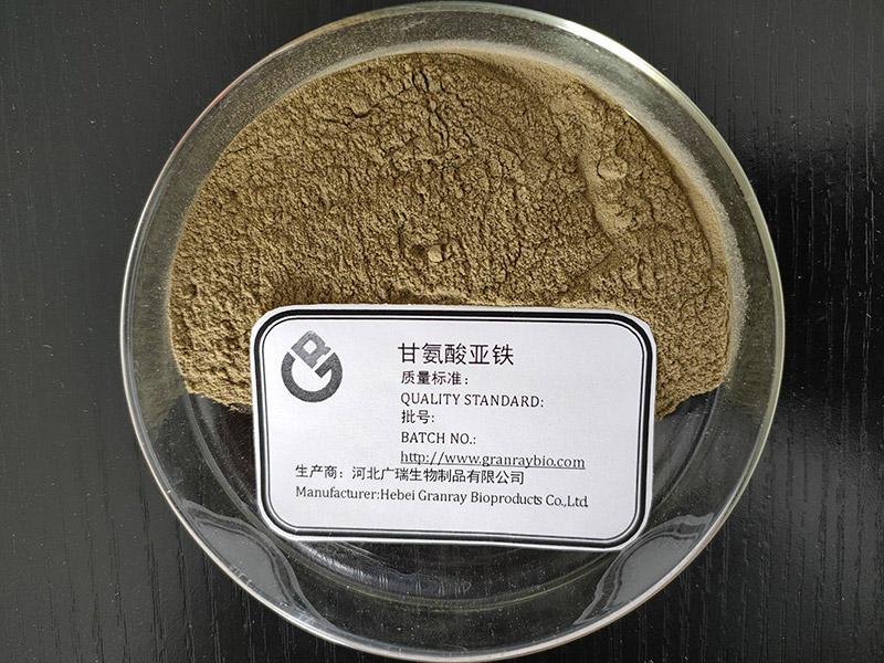 甘氨酸亞鐵