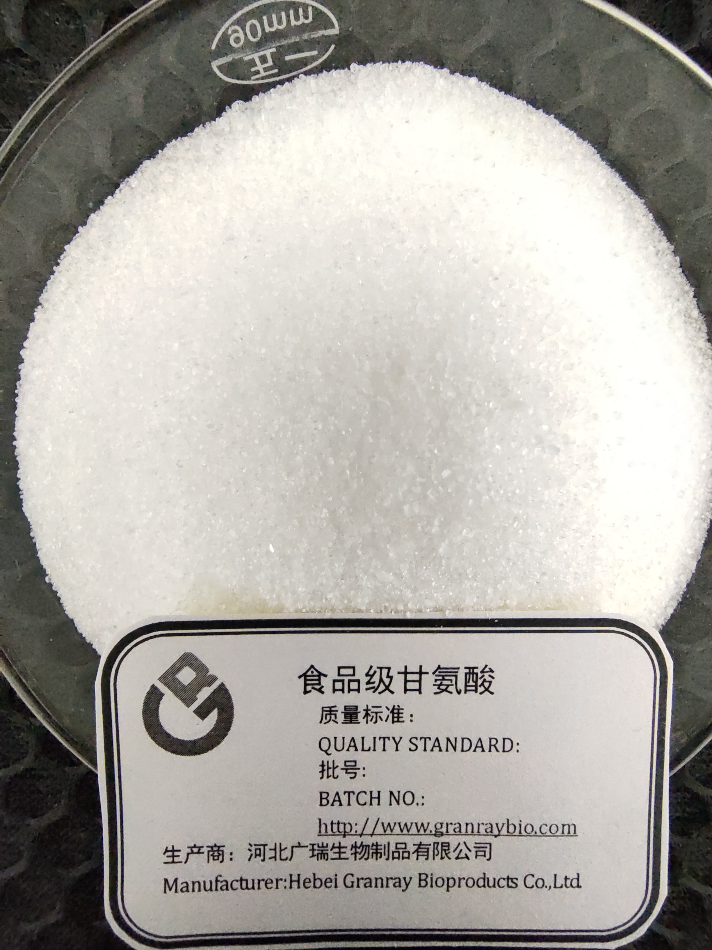 食品級(jí)甘氨酸
